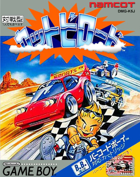 Kattobi Road box art