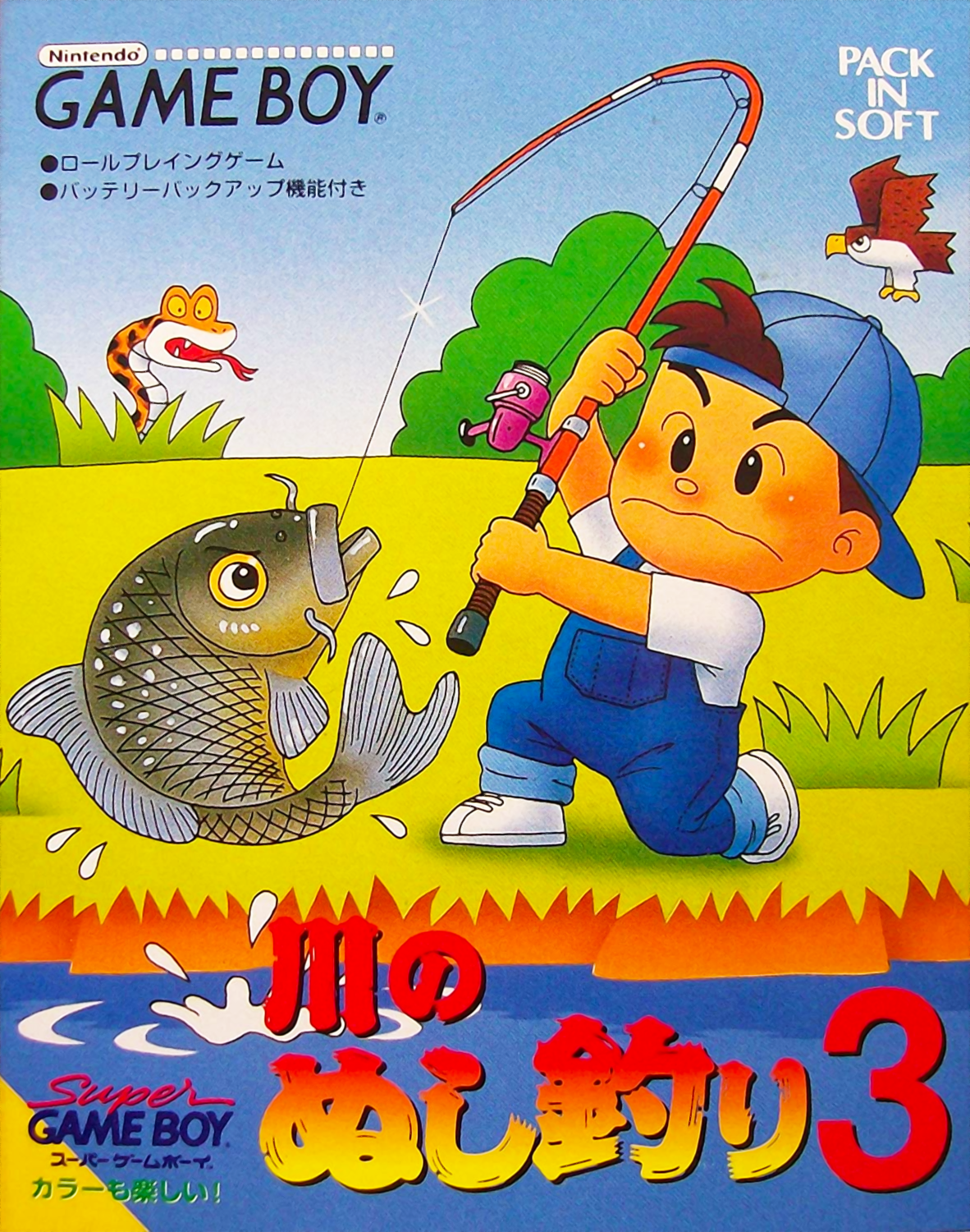 Legend of the River King GB — box-2D (JP)