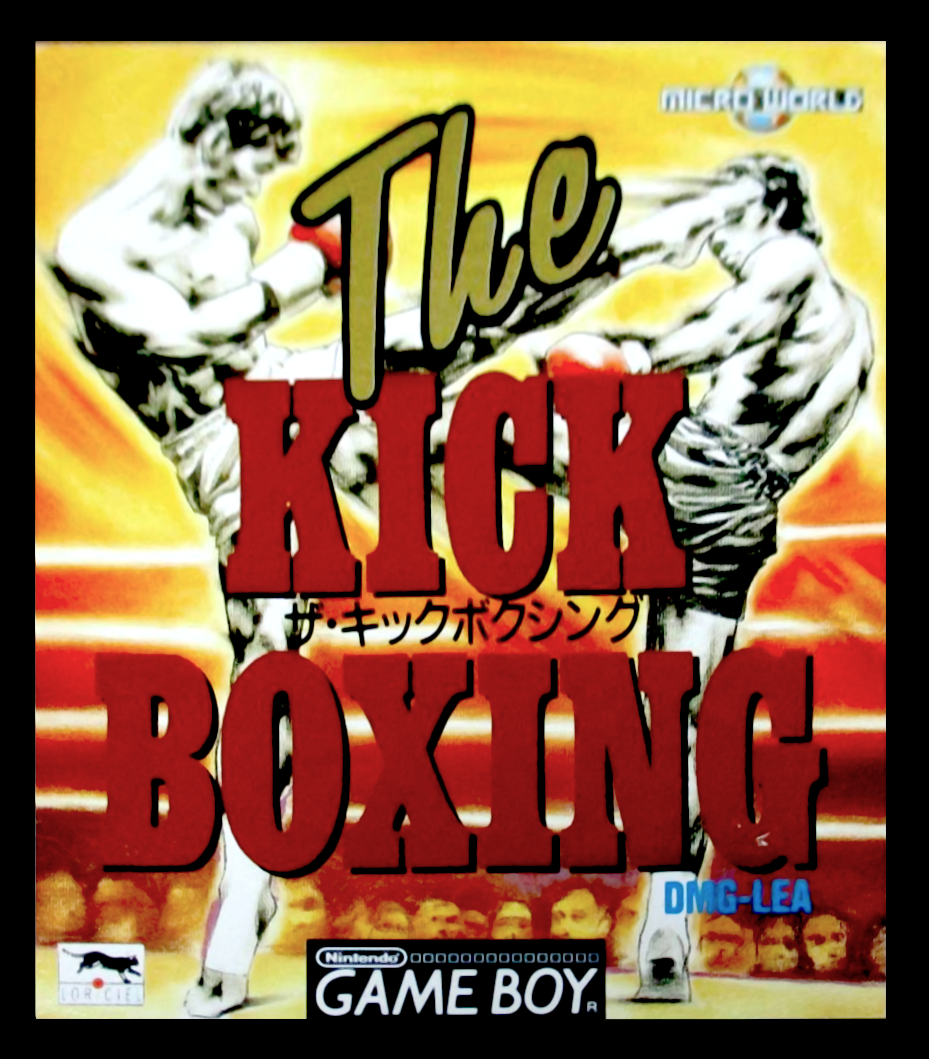 Best of the Best : Championship Karate — box-2D (JP)