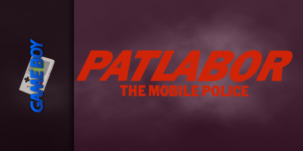 Patlabor - The Mobile Police — screenmarquee (JP)