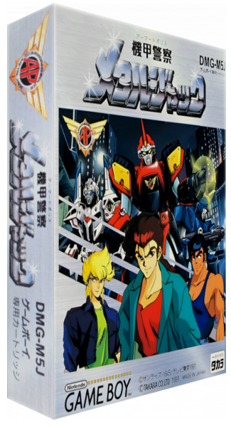 Kikou Keisatsu Metal Jack — box-3D (JP)