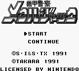 Kikou Keisatsu Metal Jack — sstitle (WOR)