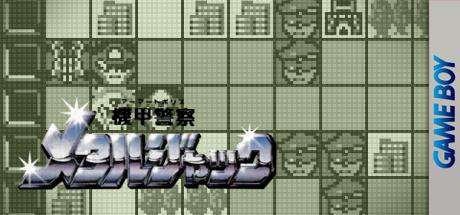 Kikou Keisatsu Metal Jack — steamgrid