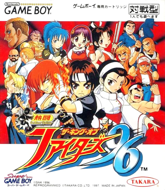 King Of Fighters, The - Heat Of Battle — box-2D (JP)