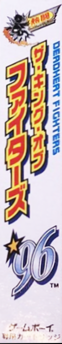 King Of Fighters, The - Heat Of Battle — box-2D-side (JP)