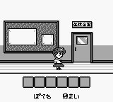 Kingyo Chuuihou! 2 — ss (WOR)