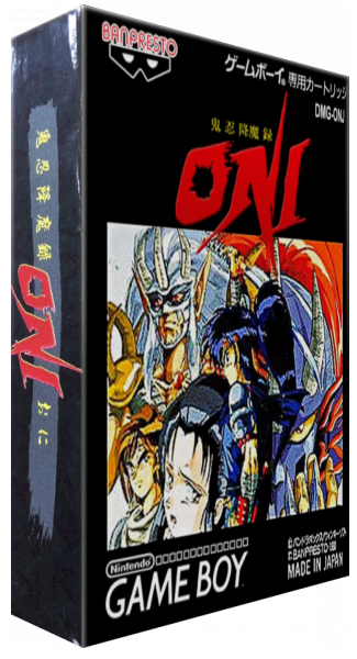 Kinin Koumaroku Oni — box-3D (JP)