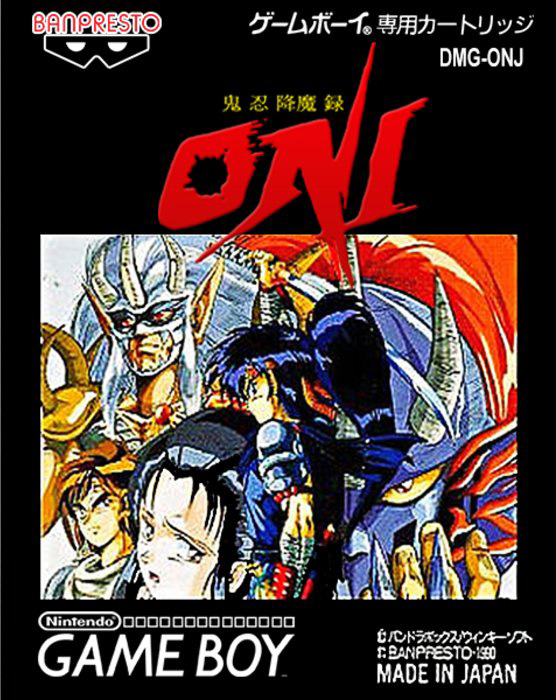 Kinin Koumaroku Oni box art