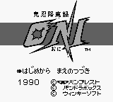Kinin Koumaroku Oni — sstitle (JP)