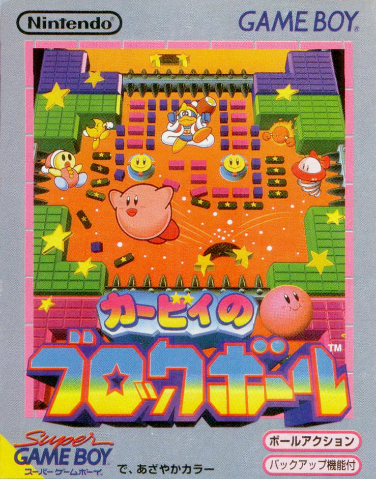 Kirby's Block Ball — box-2D (JP)