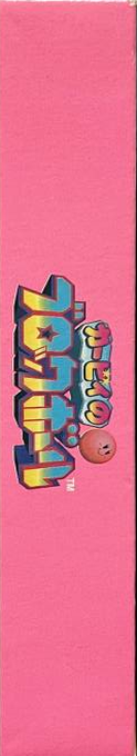 Kirby's Block Ball — box-2D-side (JP)