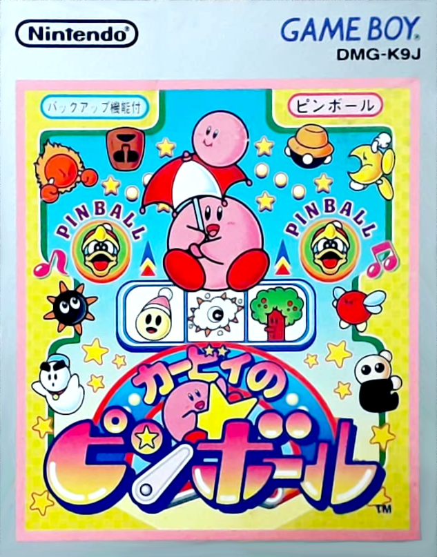 Kirby's Pinball Land — box-2D (JP)