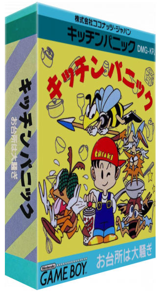 Kitchin Panic — box-3D (JP)