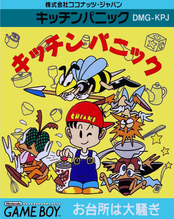 Kitchin Panic box art