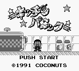 Kitchin Panic — sstitle (JP)