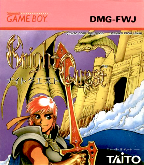 Knight Quest — box-2D (JP)