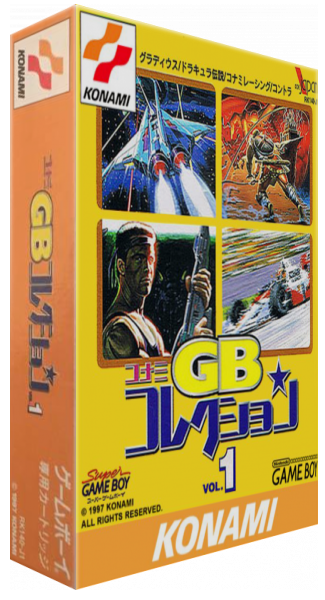 Konami Gb Collection Vol.1 — box-3D (JP)