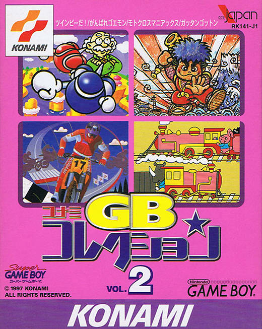 Konami Gb Collection Vol.2 box art