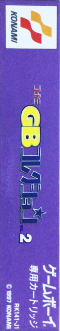 Konami Gb Collection Vol.2 — box-2D-side (JP)