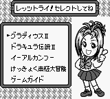 Konami Gb Collection Vol.3 — ss (WOR)