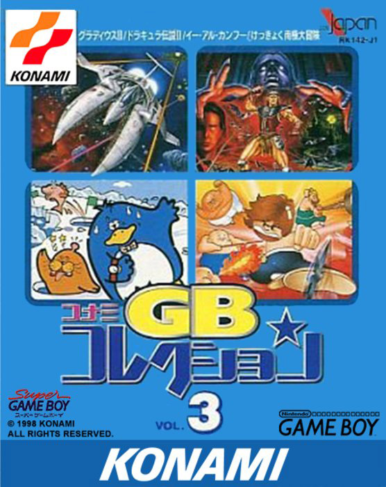 Konami Gb Collection Vol.3 box art