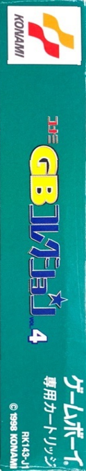 Konami Gb Collection Vol.4 — box-2D-side (JP)