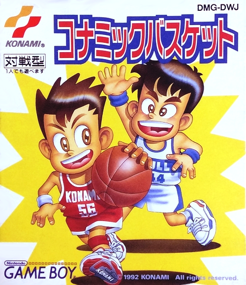 Konami Basketball — box-2D (JP)