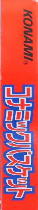 Konami Basketball — box-2D-side (JP)
