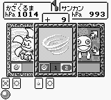Kokiatsu Boy — ss (WOR)