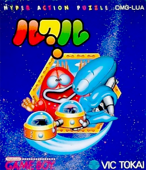 Lucle — box-2D (JP)
