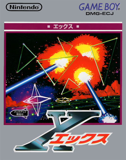 X — box-2D (JP)