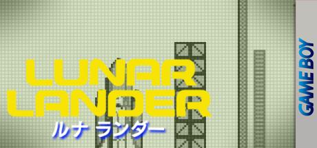 Lunar Lander — steamgrid