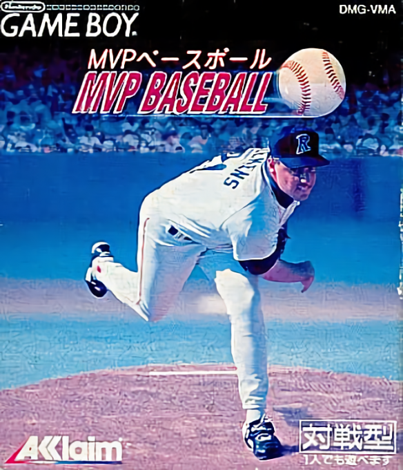 Roger Clemens Mvp Baseball — box-2D (JP)