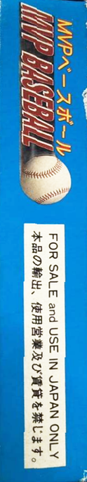 Roger Clemens Mvp Baseball — box-2D-side (JP)