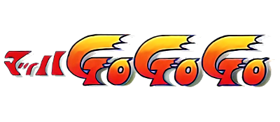 Mach Go Go Go — wheel (JP)
