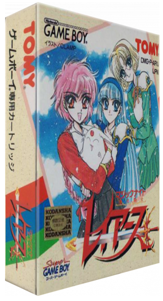 Mahou Kishi Rayearth 2nd. - The Missing Colors — box-3D (JP)