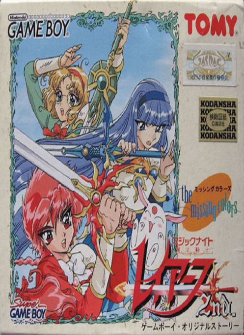 Magic Knight Rayearth 2nd. - The Missing Colors box art