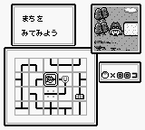 Magical Taruruuto-kun 2 - Raibaa Zone Panic!! — ss (WOR)