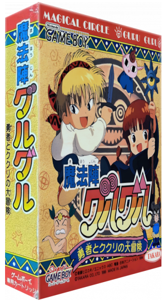 Mahoujin Guruguru — box-3D (JP)