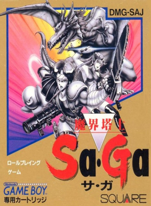 Final Fantasy Legend, The — box-2D (JP)