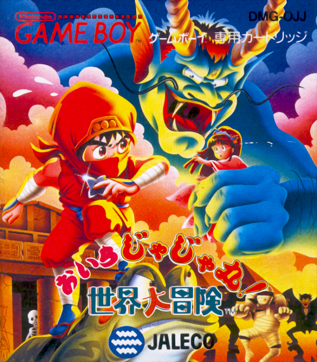 Maru's Mission — box-2D (JP)