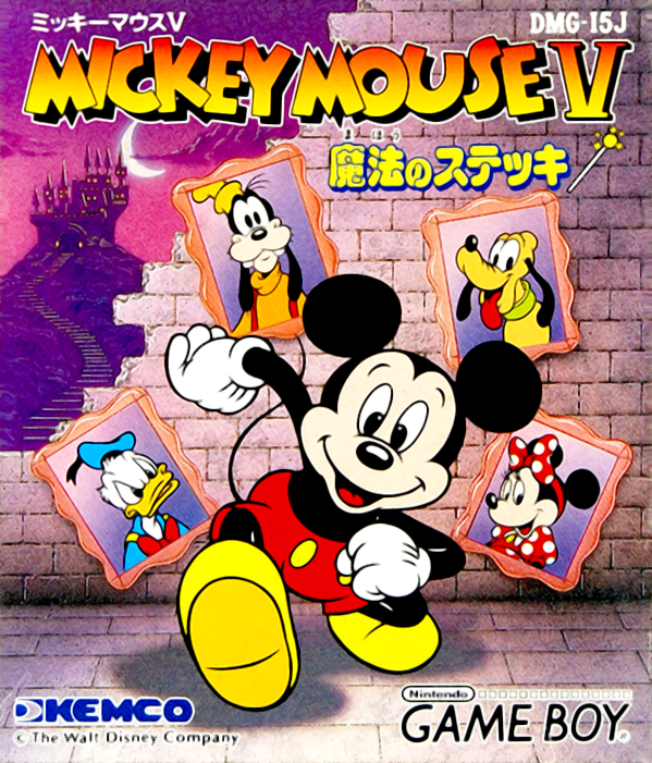 Mickey Mouse : Magic Wands — box-2D (JP)