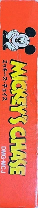 Mickey's Dangerous Chase — box-2D-side (JP)