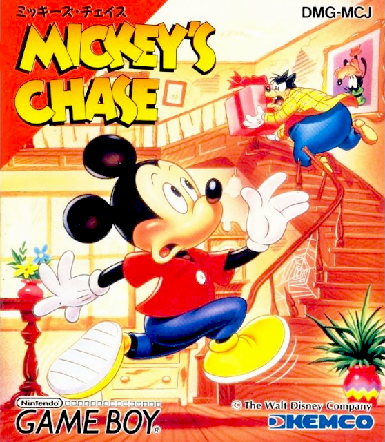 Mickey's Dangerous Chase — box-2D (JP)