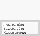 Mikeneko Holmes No Kishidou — sstitle (WOR)