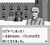 Mikeneko Holmes No Kishidou — ss (WOR)