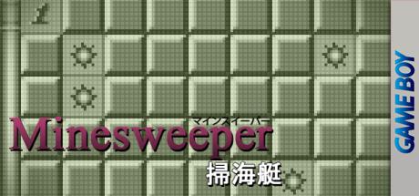 Minesweeper - Soukaitei — steamgrid