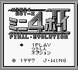 Mini 4 Boy 2 - Final Evolution — sstitle (JP)