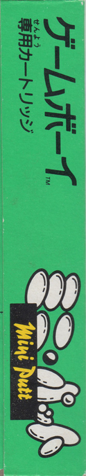 Mini Putt — box-2D-side (JP)
