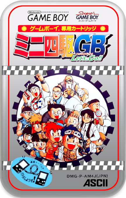 Mini Yonku Gb Let's And Go!! box art